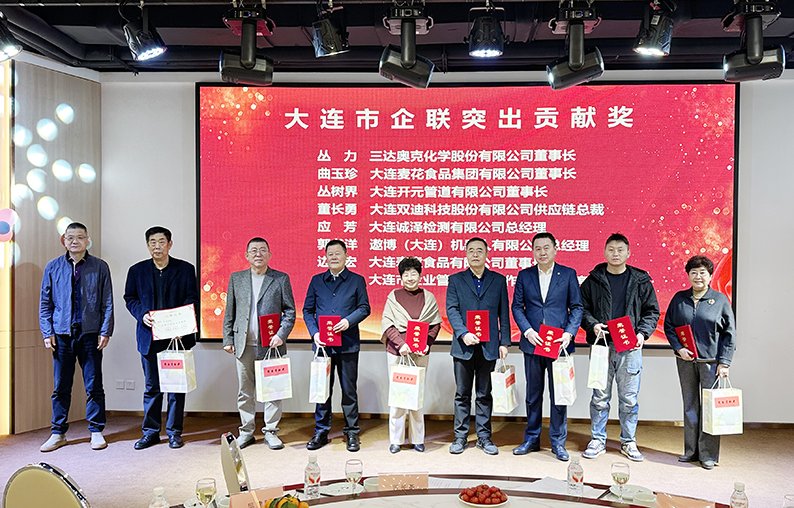 20260120325492.jpg 貢獻(xiàn)獎0.jpg