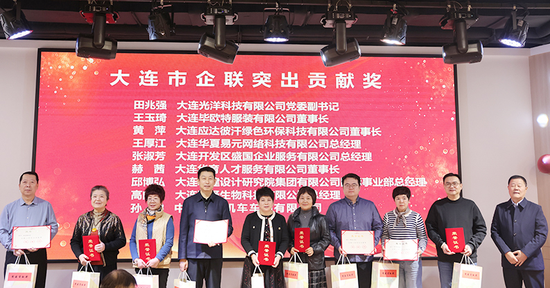 20260120368954.jpg 貢獻(xiàn)獎1.jpg