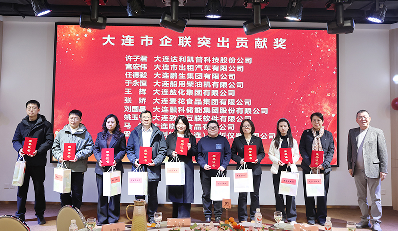 20260120374806.jpg 貢獻(xiàn)獎3.jpg